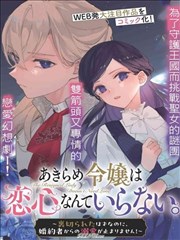 免会员漫画阅读器